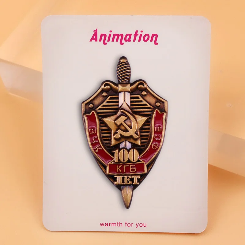 Брошь с эмалью в Россию |