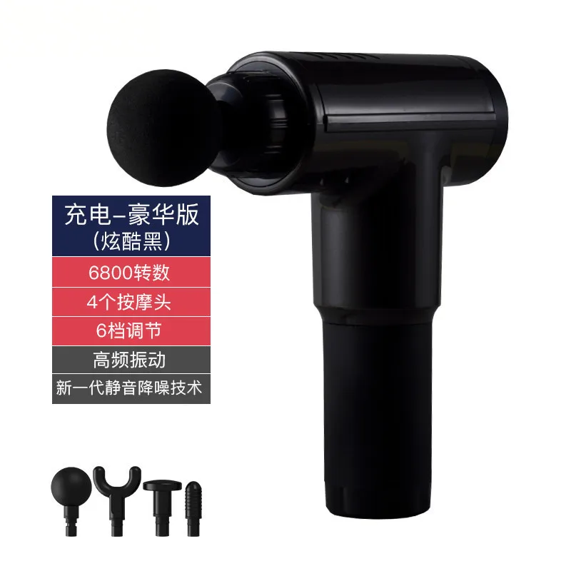 Электрический аппарат для расслабления мышц массажный молоток бодибилдинга и