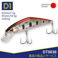 D1 D-CONTACT  погружающаяся блесна 63 мм 85 мм