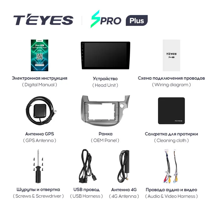 TEYES SPRO Plus Штатная магнитола For Хонда Джазз GG Фит GE GP Honda Jazz 2008 - 2014 Fit 2007 Right hand driver 2DIN