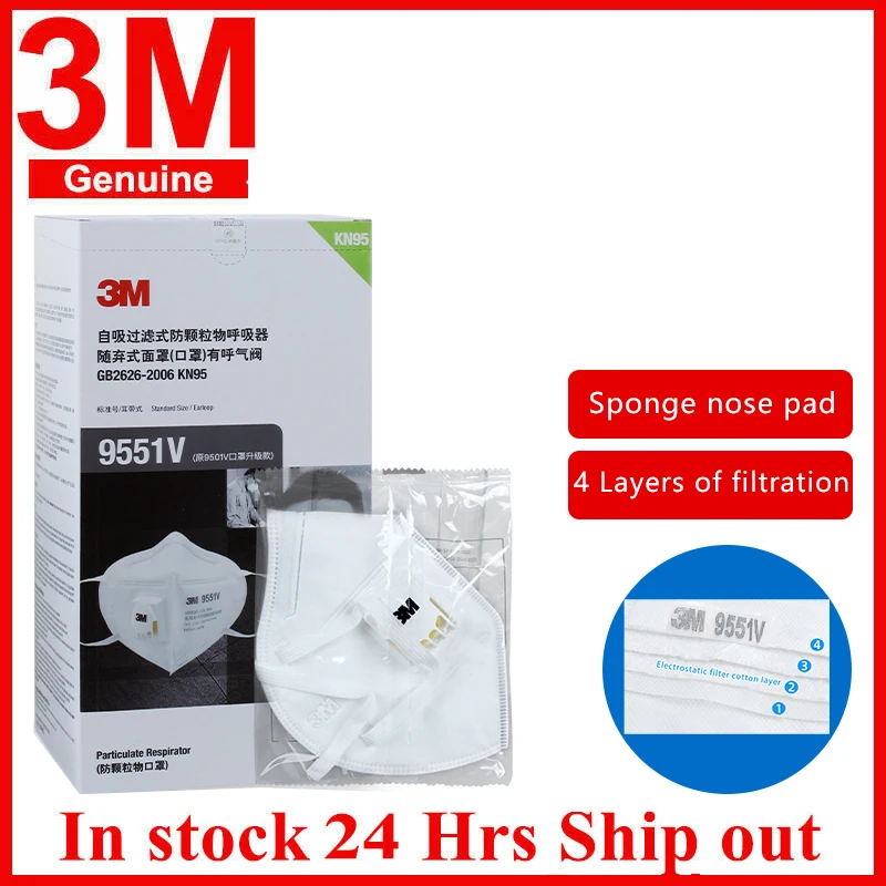

Маска многоразовая Защитная 3M KN95 9551 в, 25 шт.