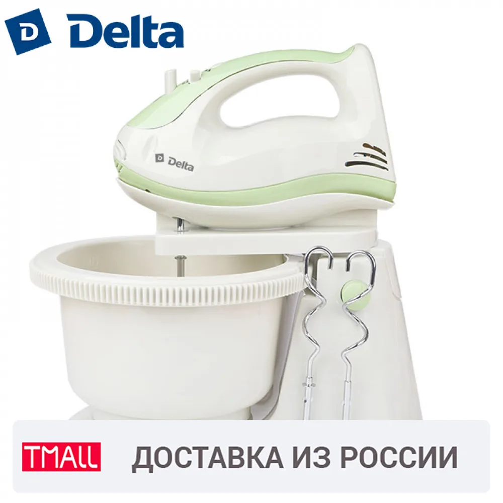 DL 5032С Миксер с чашей бледно зелёный 200 Вт Объем чаши 2л 5 скоростных режимов Кнопка