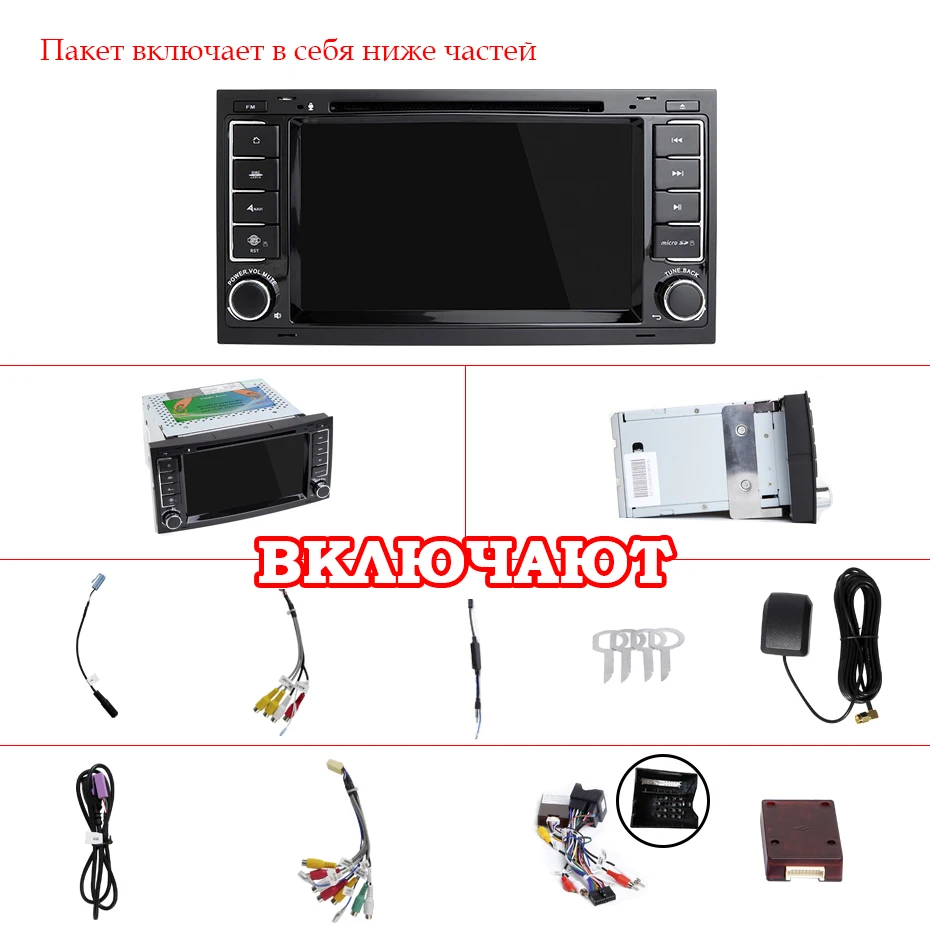 Ips DSP 8 Core 4G 64G 2 din Android 9,0 Автомобильный мультимедийный dvd-плеер gps Авторадио для VW/Volkswagen/Touareg/Multivan/T5 Автомагнитола