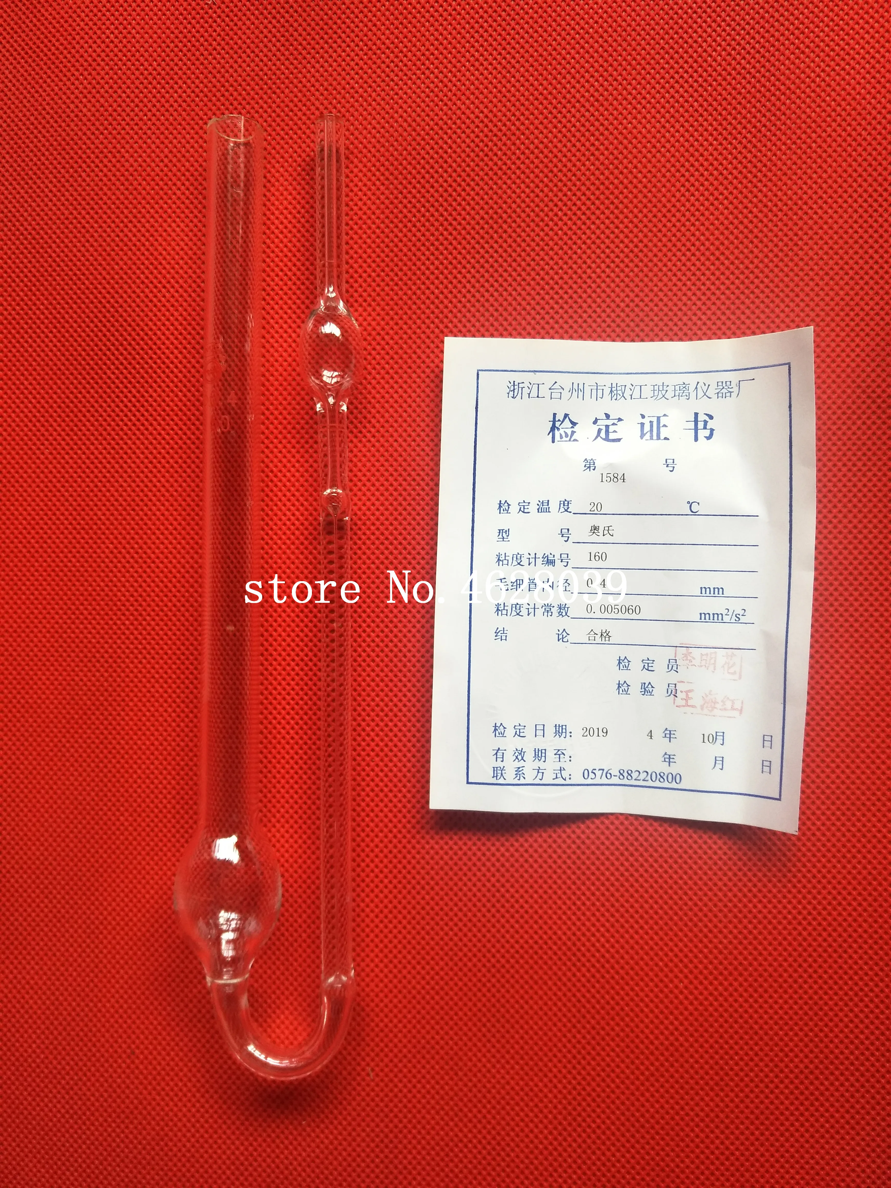 1831 Ostwald viscometer viscosity meter Single ball 0.4/0.5/0.55/0.7/0.8/0.85/0.9/1.0mm size optional high quality | Инструменты
