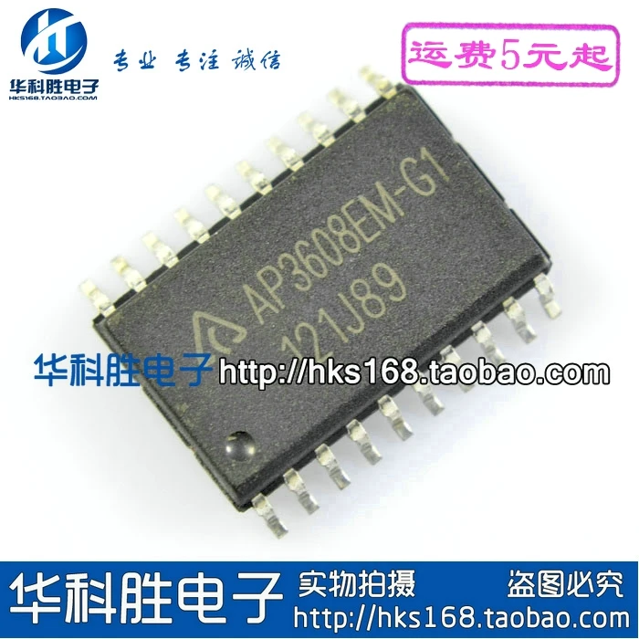 

Original 2pcs / AP3608EM-G1