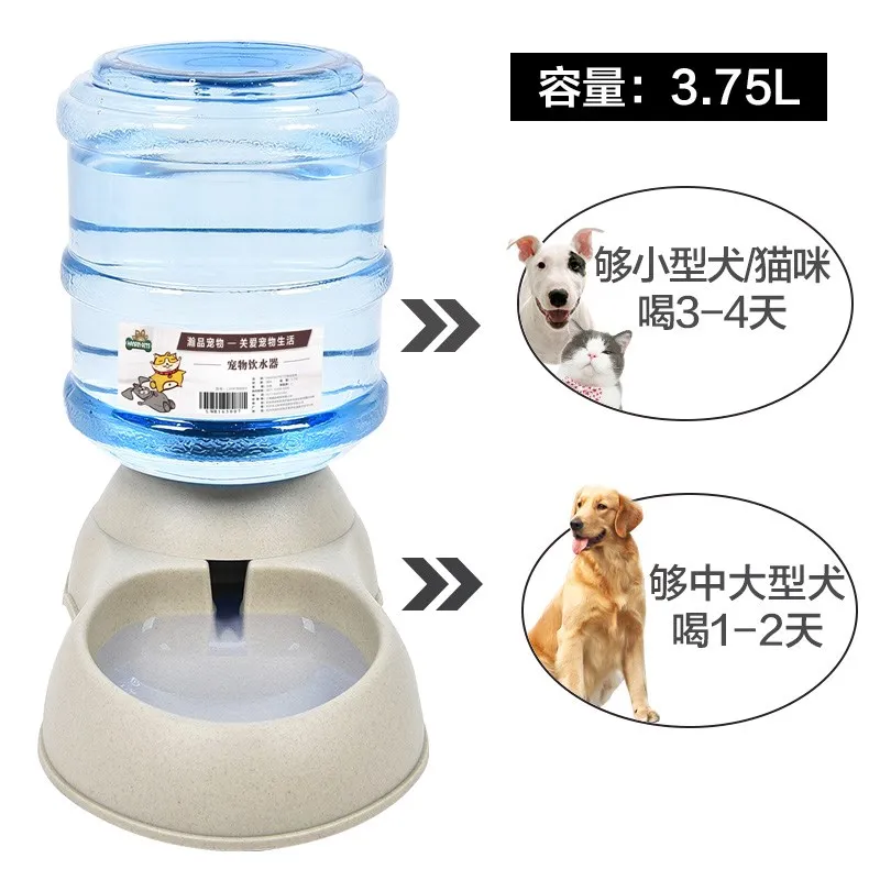 

Automatic Pet Feeder Water Fountain Cat Bowl Water Fountain Cat Feeder Automatic Food Dispenser gamelle chat Pet Water JJ60ZDWS