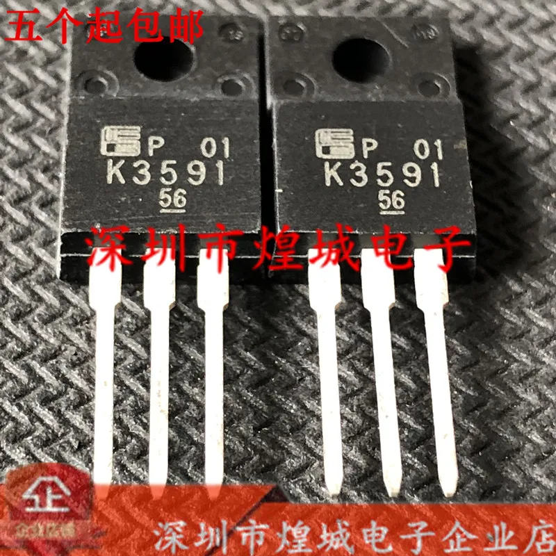 

10 шт./лот K3591 2SK3591 TO-220F 150V40A 5