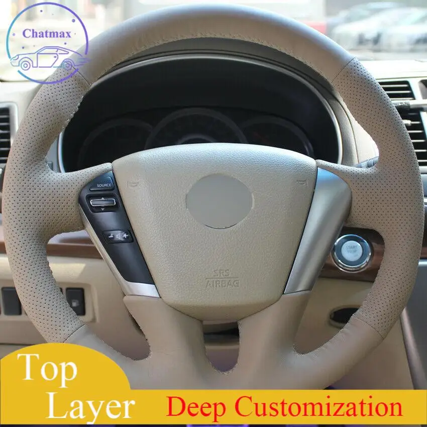 

Для Nissan Teana Мурано бежевые кожаные рука сшитый чехол рулевого колеса автомобиля анти-скольжения всесезонные приятный на ощупь