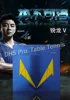 Изображение товара 2