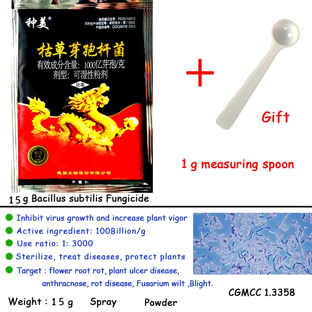 Лекарственные препараты для лечения болезней растений пестициды фунгициды