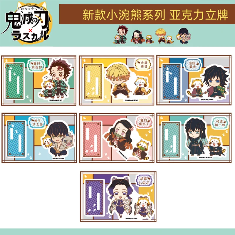 

Anime Demon Slayer: Kimetsu No Yaiba Acrylic Frame Doll Model Cosplay Little Bear Series Desktop Decoration Collection Toy