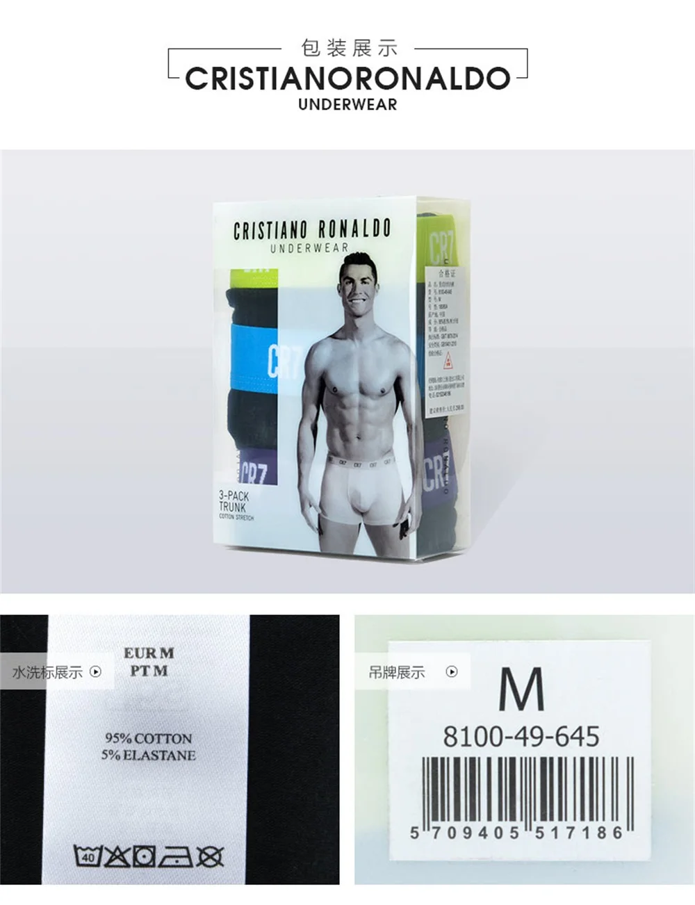 CR7, 1 шт., Брендовые мужские боксеры, шорты, нижнее белье, хлопковые боксеры, сексуальные трусы брендовые, Pull Cristiano Ronaldo CR7, качественные мужские трусы