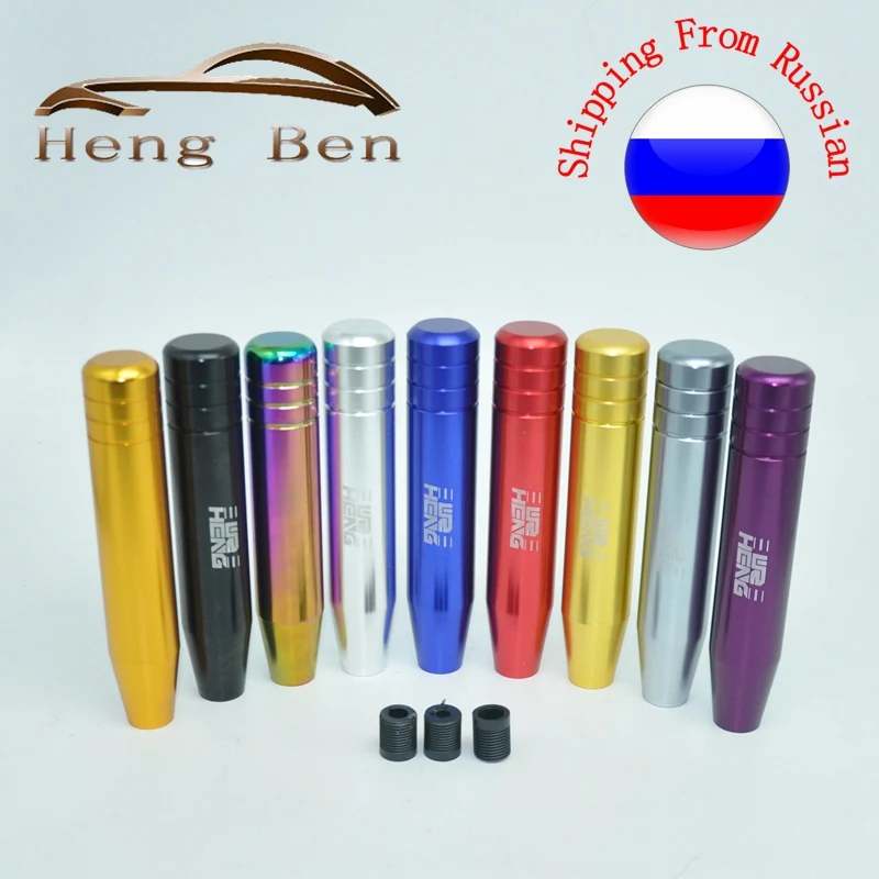 Ручка переключения передач 18 см в длину алюминиевая ручка универсальная для