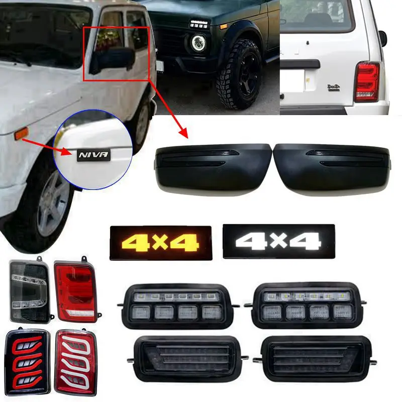 Для Lada Niva 4X4 светодиодный головной светильник s Дневной Боковой габаритный фонарь
