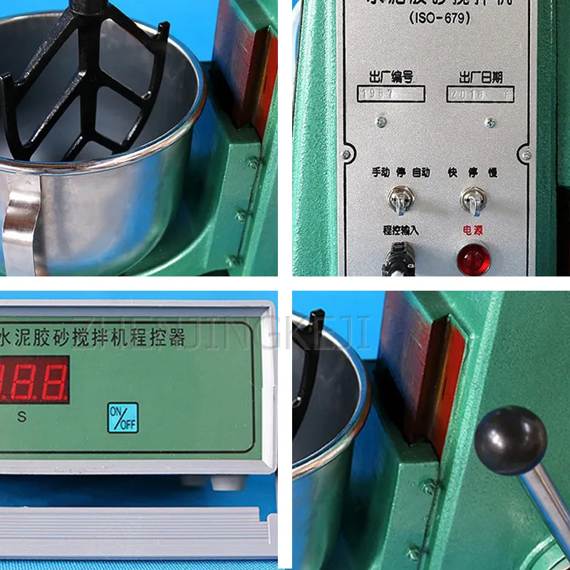 

Planet Formula Cement Glue Sand Stir Machine Pure Pulp Stir Machine Mortar Concrete Cement Concrete Stir Machine 0.55kw/0.37kw