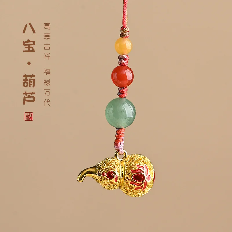 

Chinese Elements Eight Treasures Gourd Phone Chain Pendant Men's Ancient Method Jin Fulu Phone Chain Pendant Women