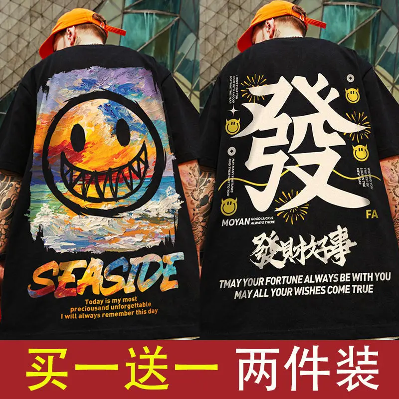 

Guochao 2021 new summer short sleeve T-shirt two-piece clothes men's fashion lovers outfit loose size Joker handsome trend