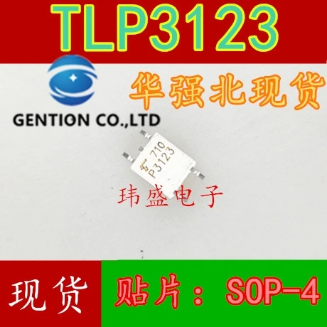 

10 шт. TLP3123 SOP4 P3123photoMOS реле в наличии 100% новый и оригинальный