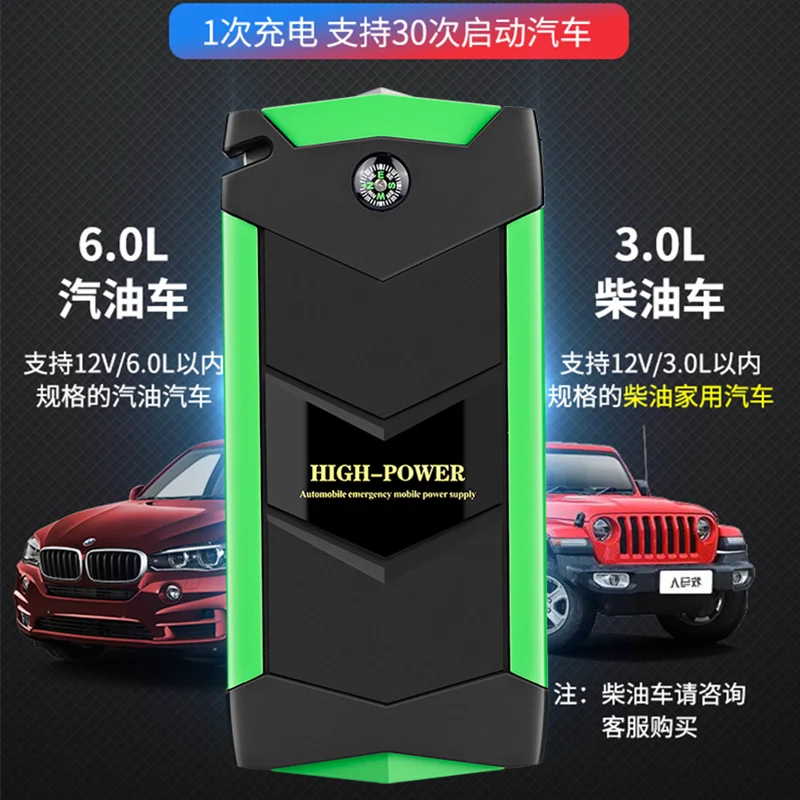 Батарея мобильный экстренных стартов Питание 12V воздушный насос запасных