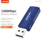 Высокоскоростной двухдиапазонный беспроводной USB wi-fi адаптер 1300 Мбитс RTL8822BU 2,4G 5 ГГц Wlan bluetooth 4,2 wi-fi ресивер сетевая карта