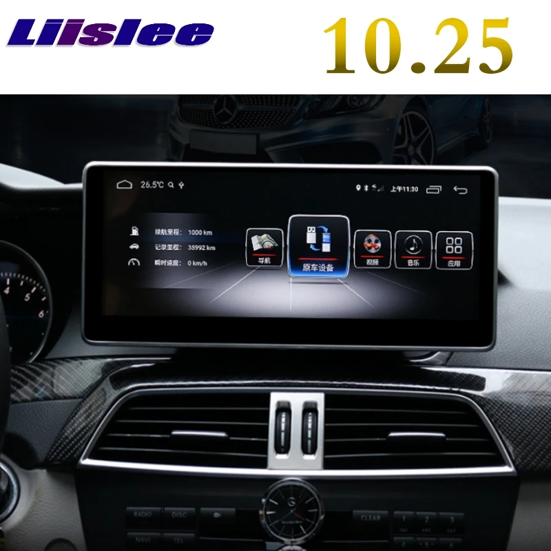 Автомобильный мультимедийный плеер NAVI CarPlay адаптер для Mercedes Benz MB C Class W204 2011 ~ 2014 NTG