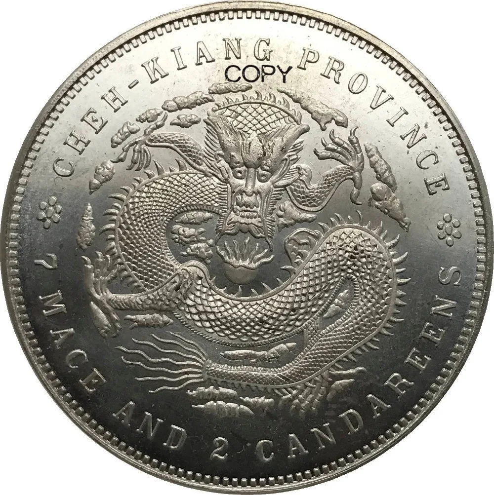 Chian 1897 Chekiang Province 23 года 7 Mace 2 Candareens 90% Серебро Имитация монеты