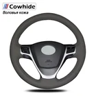 Черные сапоги из натуральной кожи чехол рулевого колеса автомобиля для Toyota Verso EZ Avensis