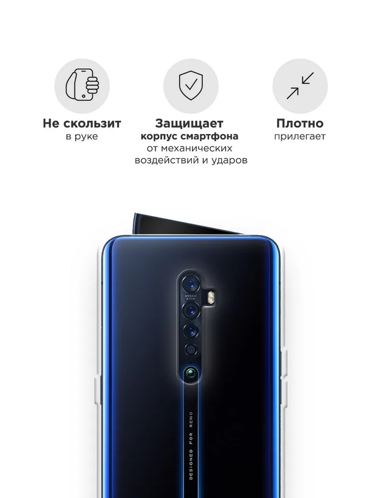 Силиконовый прозрачный чехол для Oppo Reno 2 защитный тонкий мягкий чехол-накладка -