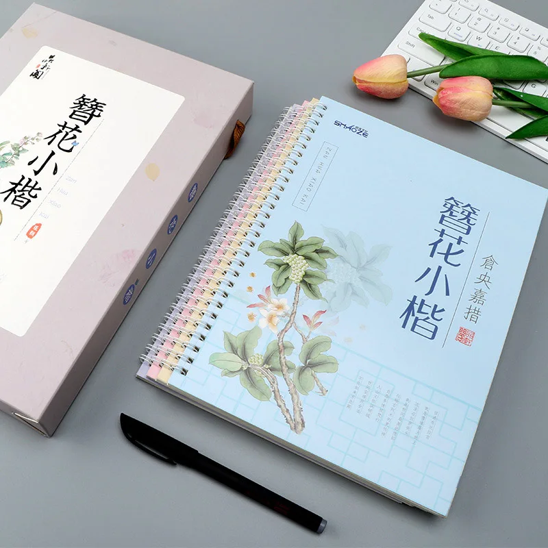 Школьные и офисные принадлежности школьные для взрослых с китайскими