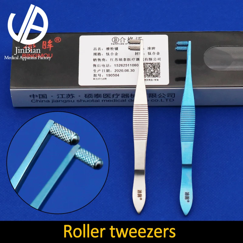 

Roller tweezers titanium alloy 11cm for surgery forceps cosmetic plastic surgery stainless steel ophthalmology department
