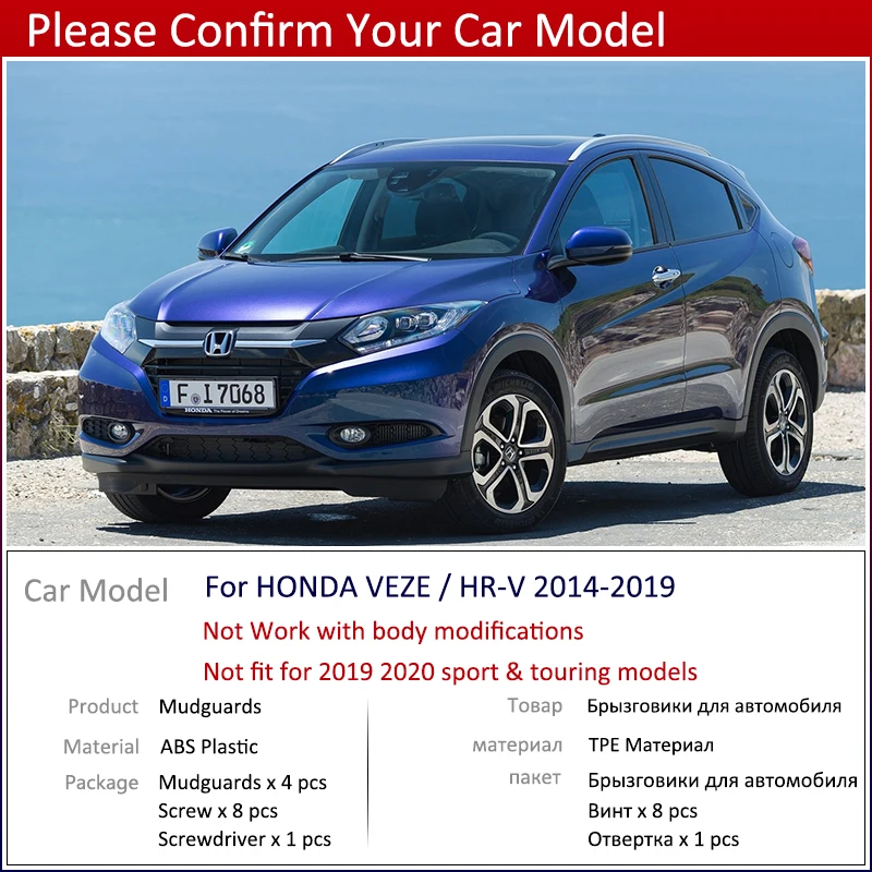 Брызговики для Honda передние и задние брызговики Vezel 2014 ~ 2019 HRV HR V 2015 2016 2017 2018 |