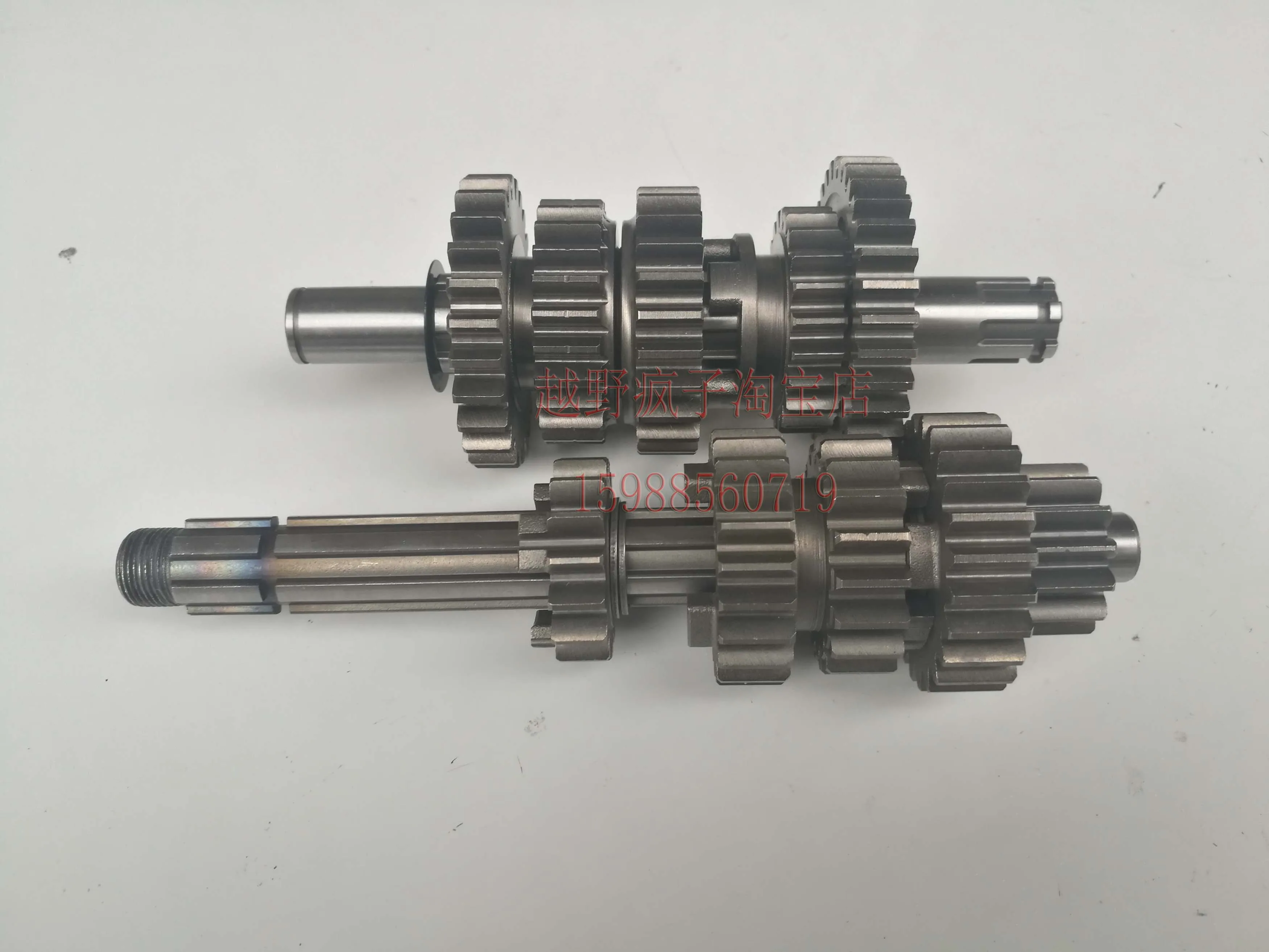 

FOR Zongshen W190cc Oil-Cooled Engine Variable Speed Drum Main Axis Tap Position Gear Shifting Fork