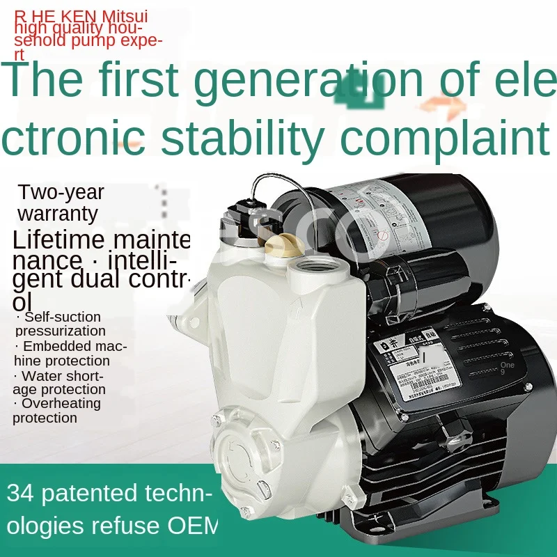 

Water pump automatic mute booster pump self priming pump domestic tap water pipeline booster pump 220V