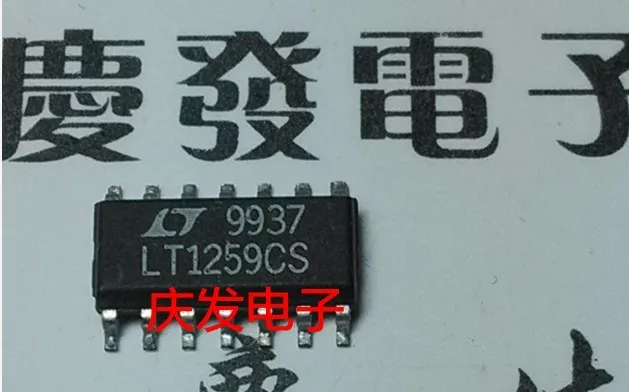 

Free Delivery.LT1259CS