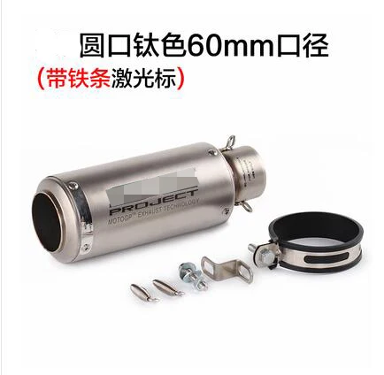 F 51MM 51/61 мм Универсальная выхлопная труба мотоцикла Akrapovic лазерная маркировка для R1 200/350 Yamaha R6 k7 cb600f Z800 nmax155 R1000rr - Цвет: F 51MM