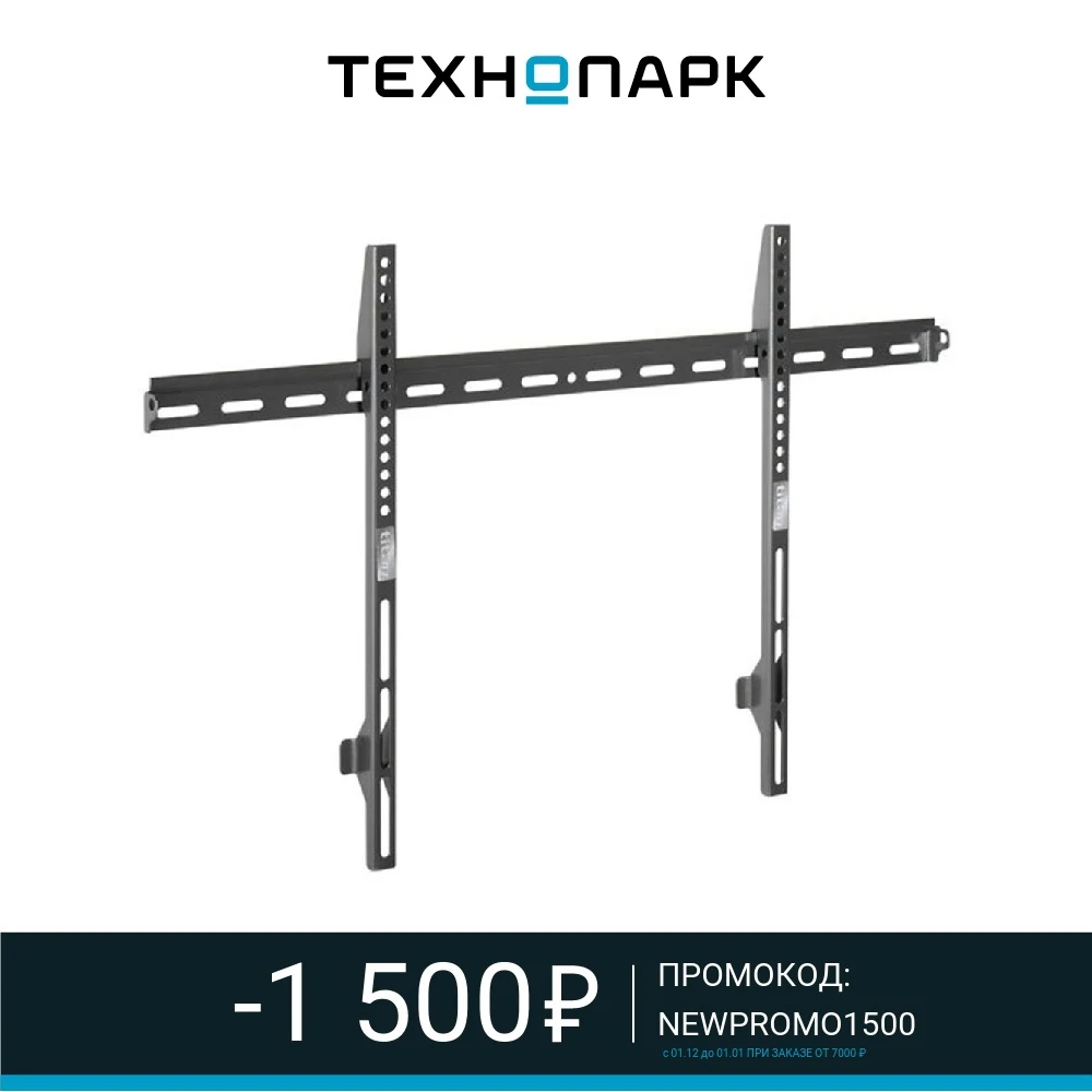 Кронштейн для телевизоров Vivanco MF 6310 (25653) | Обустройство дома