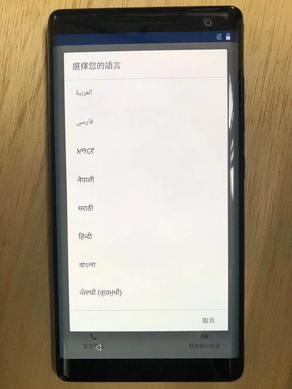 Глобальная версия Nokia 8 sirocco Android 8,0 Восьмиядерный 6 ГБ 128 ГБ Snapdragon 835 5,5 дюйма 256*1440 смартфон