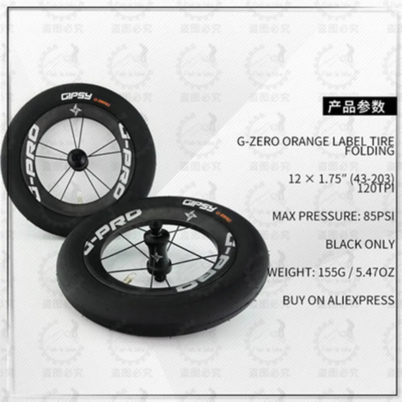 G-ZORE Gipsy оранжевая этикетка 12 дюймов 1 75 дюйма балансировочная шина для велосипеда