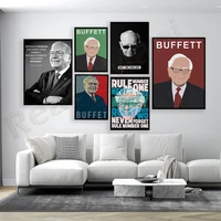 warren buffett inspirational quote poster stock market wall street trading investment financial canvas poster celebrity