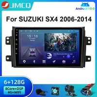 jmcq android 10 6g128g for suzuki sx4 2006 2014 car radio multimedia video player stereo 2 din tape recorder 4g wifi dvd mp5