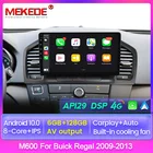 Автомобильный мультимедийный радиоплеер с GPS-навигацией, Android 10,0, для Opel Insignia Buick Regal 2008-2013, стерео, экран 1280*720 IPS RDS