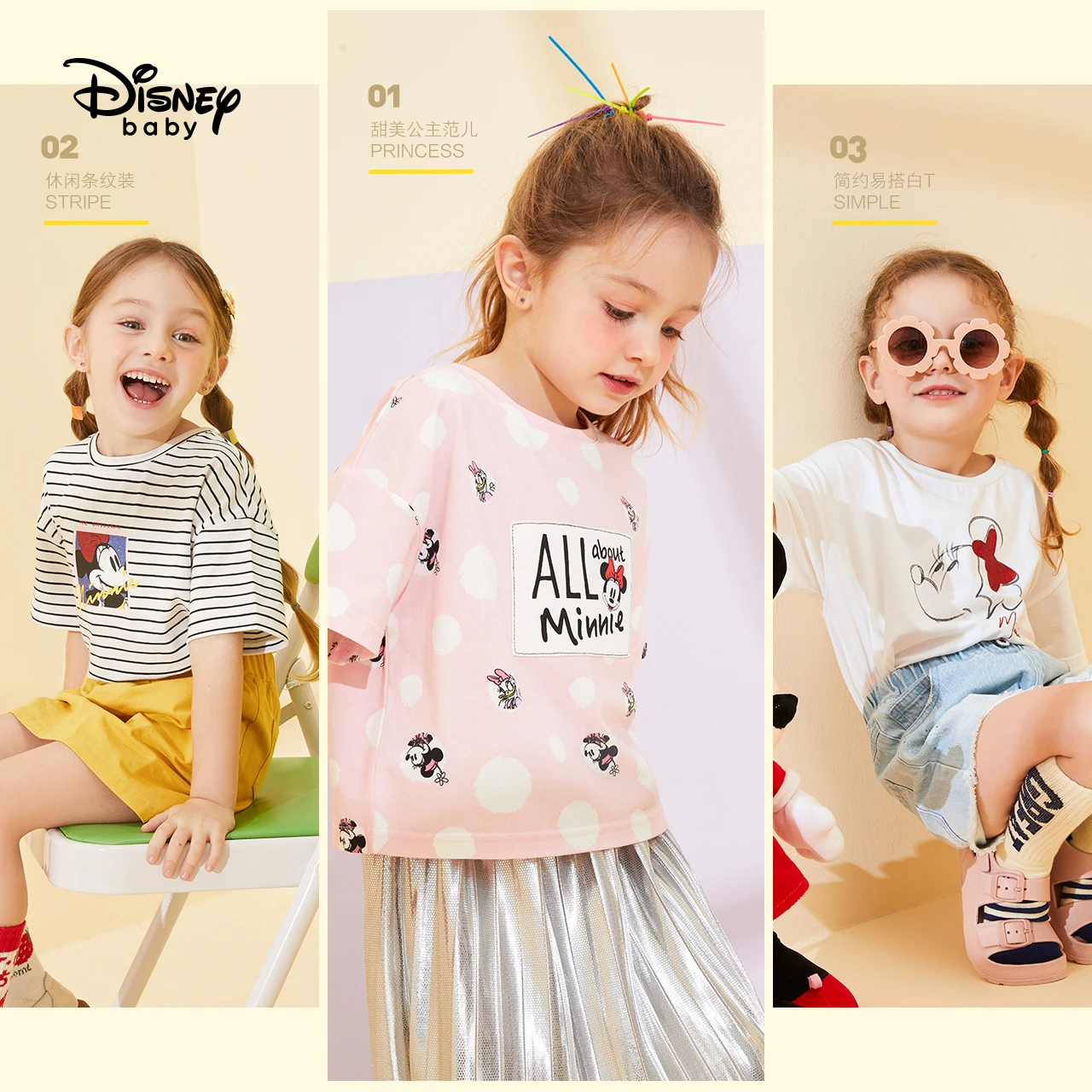 

2021, short sleeved t shirts for boys and girls, Children's cartoons, Mitch t shirts