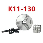 Аксессуар для токарного станка SAN OU K11-130, токарный мини-патрон, 130 мм
