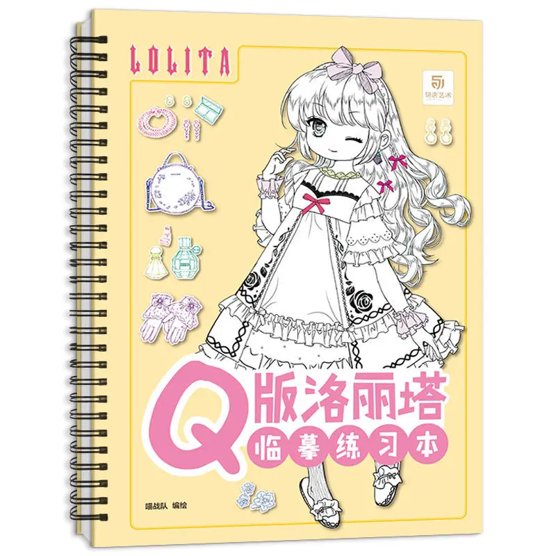 

Copying Exercise Book Anime Hand-painted Illustration Tutorial Book Beautiful Girl Manga Shading and Tracing