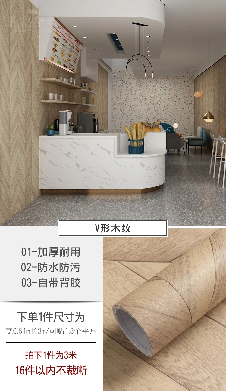 

Nordic Vintage Decorative Films Aesthetic Living Room Waterproof Self Adhesive Decorative Films Wand Aufkleber Home Decor DB60QZ