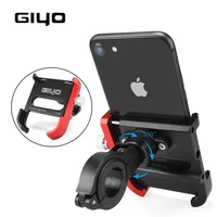giyo aluminum bicycle phone holder mountain road bike handlebar clip stand mount bike mtb smartphone holder support