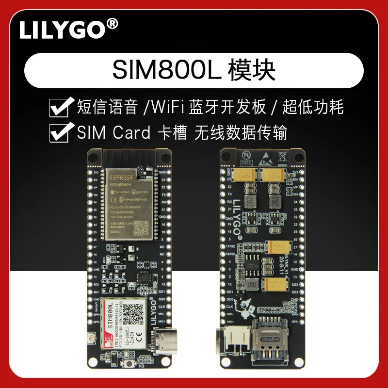 Realqvol T-call V1.4 Esp32 беспроводной модуль Wi-Fi Bluetooth Fpc Sim-карта Sim800l | Компьютеры и офис