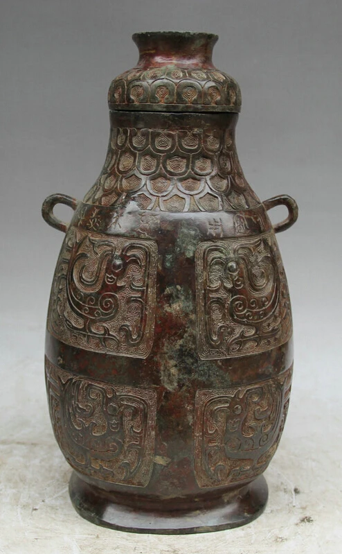 

song voge gem S2183 16" Old Chinese Dynasty Bronze Bird Water Wine Ware Vessel Pot Jar Bottle Kettle