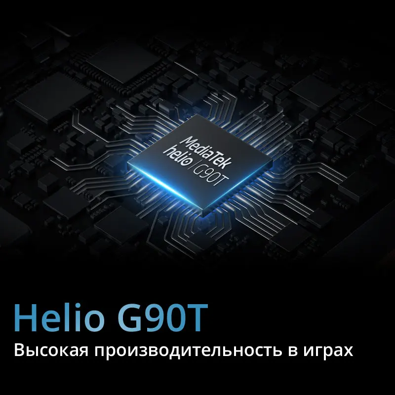 Realme 6 4 Гб RAM 128 ГБ ROM мобильный телефон Helio G90T 30 Вт флэш-зарядка 4300 мАч батарея