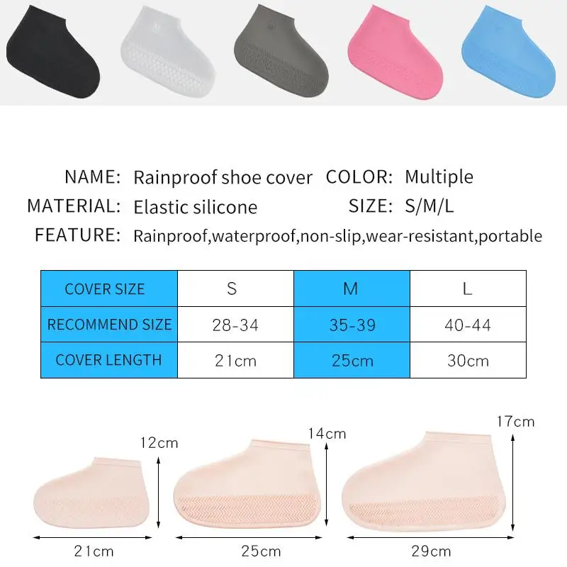 Чехол для ног в стиле унисекс силиконовый материал защита обуви